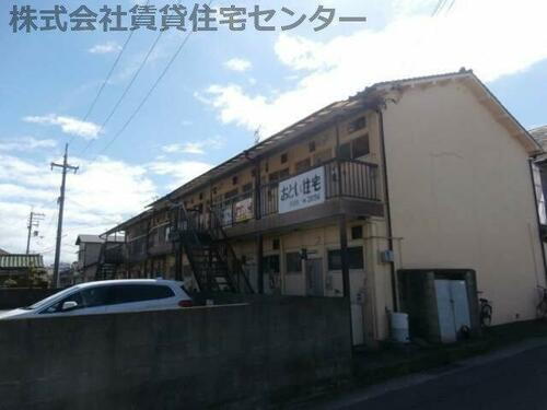 おとい住宅