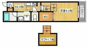 静岡県静岡市葵区吉野町 静岡駅 1K マンション 賃貸物件詳細
