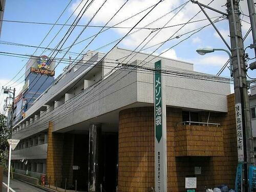 東京都豊島区池袋本町２丁目 5階建 築40年3ヶ月
