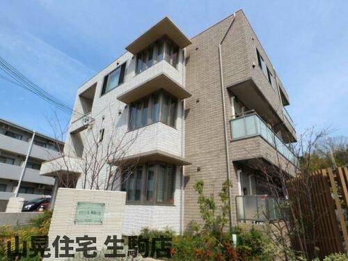 奈良県生駒市西松ケ丘 3階建 築9年7ヶ月