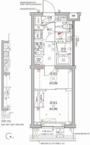 東京都大田区仲池上２丁目 西馬込駅 2K マンション 賃貸物件詳細