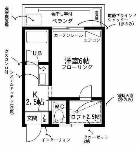 愛知県豊橋市多米東町１丁目 赤岩口駅 ワンルーム アパート 賃貸物件詳細