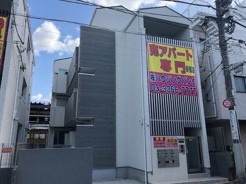 ソフィア鷺宮Ⅰ