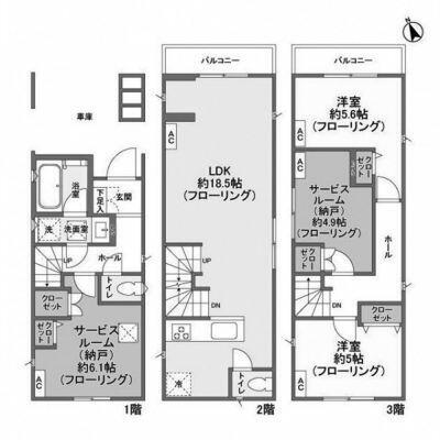 神奈川県横浜市港北区高田西１丁目 賃貸一戸建て
