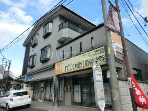 メゾンクレールⅡ