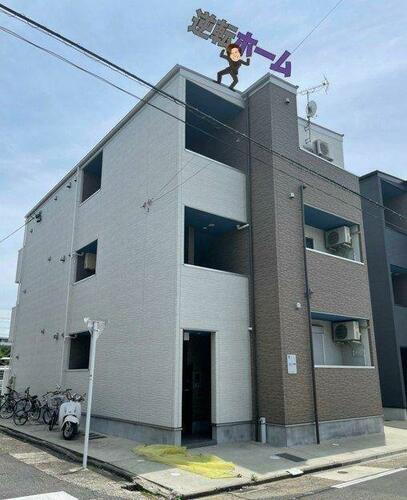 愛知県名古屋市中川区露橋町 3階建 築5年9ヶ月