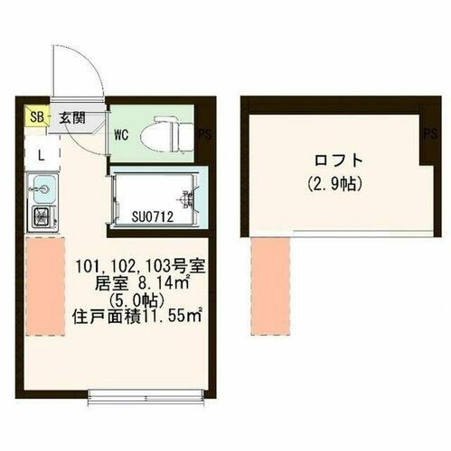 東京都板橋区小茂根４丁目 小竹向原駅 ワンルーム アパート 賃貸物件詳細