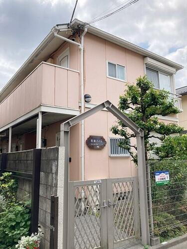 若葉ハイム 2階建
