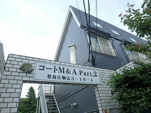 コートＭ＆Ａ　Ｐａｒｔ２