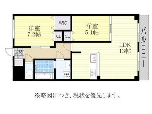 愛知県名古屋市緑区大高町字坊主山 南大高駅 2LDK マンション 賃貸物件詳細