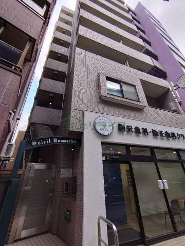 ソレイユ駒沢