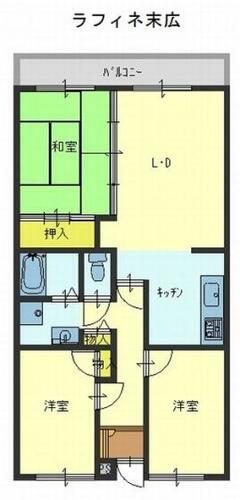  ラフィネ末広 　間取り