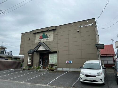 ワンダーハイツ９５