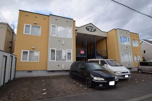 ジョイフル２３