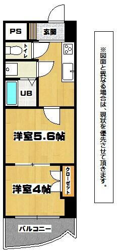 福岡県北九州市小倉北区三萩野２丁目 香春口三萩野駅 2K マンション 賃貸物件詳細