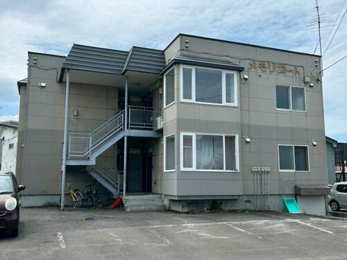 メモリーコート