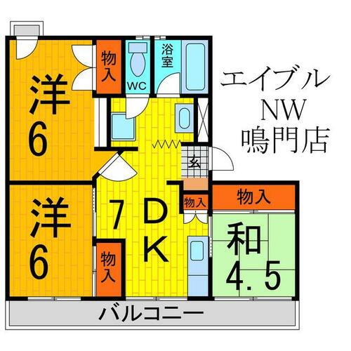 ピースシーサイド黒崎 3階 3DK 賃貸物件詳細