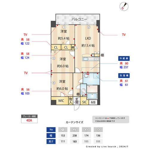 福岡県福岡市博多区那珂４丁目 竹下駅 3LDK マンション 賃貸物件詳細