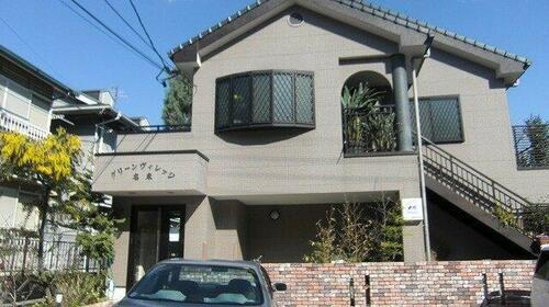 グリーンヴィレッジ名東