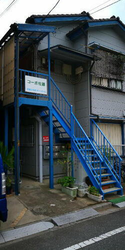 コーポ佐藤 2階建