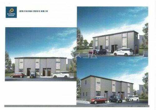 神奈川県大和市福田 テラスハウス