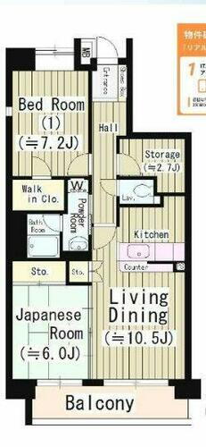 神奈川県川崎市麻生区黒川 賃貸マンション