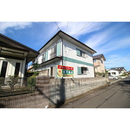 グリーンコーポ