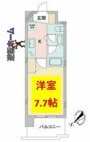 愛知県名古屋市中区新栄２丁目 新栄町駅 1K マンション 賃貸物件詳細