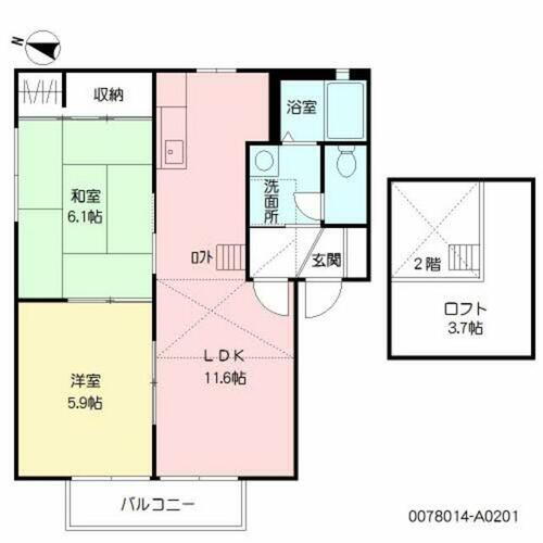 佐賀県伊万里市立花町 2LDK アパート 賃貸物件詳細