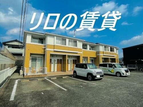 福岡県飯塚市綱分 2階建 築15年3ヶ月