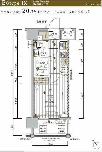 神奈川県横浜市神奈川区神奈川２丁目 賃貸マンション