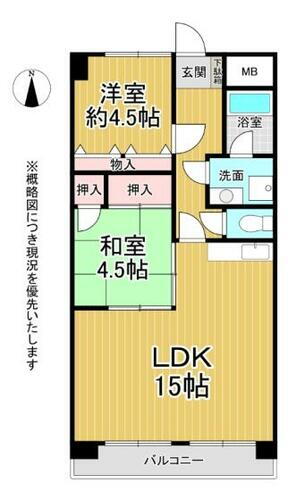 メゾン東生駒 5階 2LDK 賃貸物件詳細