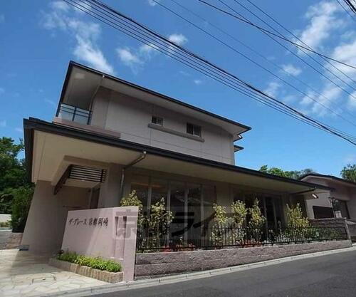 京都府京都市左京区岡崎法勝寺町 3階建