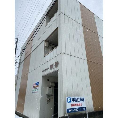 コーポ朝香 3階建