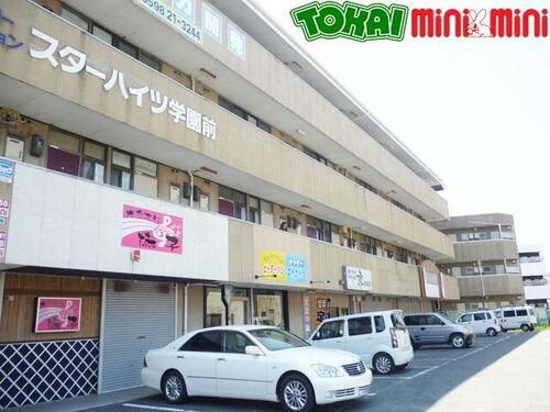 スターハイツ学園前 4階建