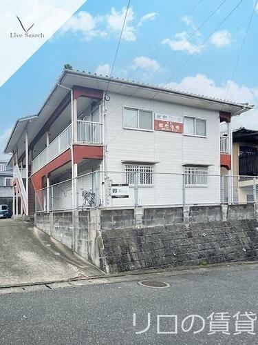 光安コーポ 2階建