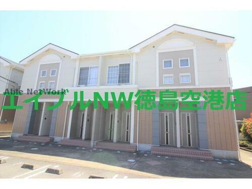 徳島県板野郡北島町中村字江口 賃貸アパート