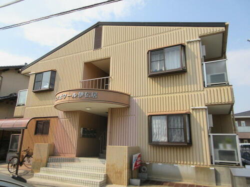 エスポワール伊伝居 2階建