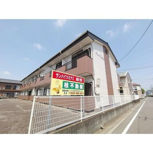 サンハイツミナミ 2階建