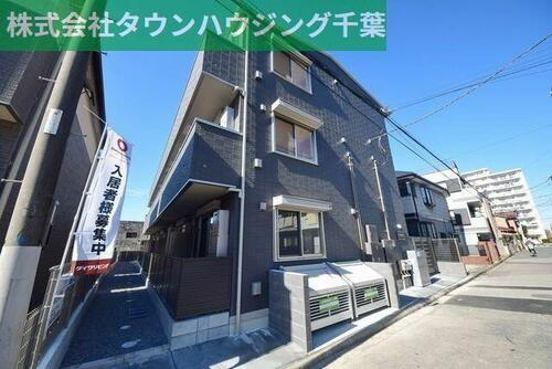 千葉県千葉市稲毛区轟町１丁目 3階建