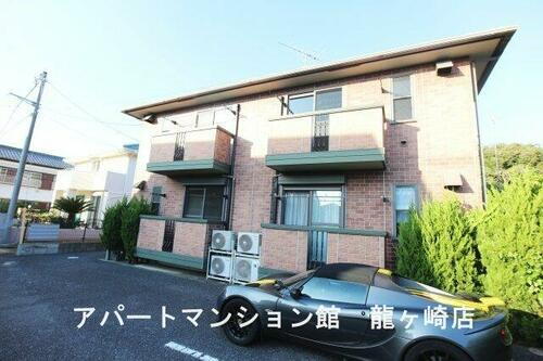 茨城県龍ケ崎市若柴町 賃貸アパート