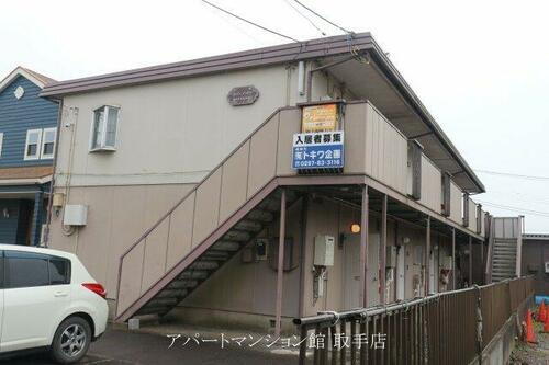 茨城県取手市宮和田 賃貸アパート