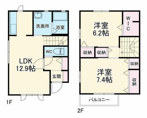 神奈川県秦野市立野台１丁目 秦野駅 2LDK 一戸建て 賃貸物件詳細