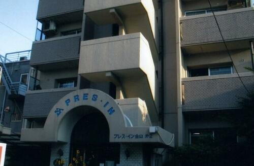 プレスイン第二金山