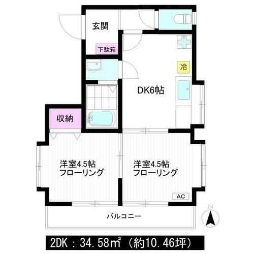 東京都杉並区井草１丁目 下井草駅 2DK マンション 賃貸物件詳細