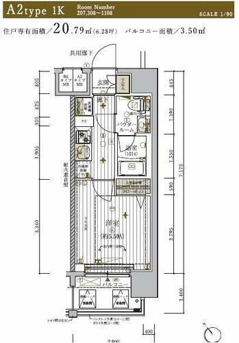 神奈川県横浜市神奈川区神奈川２丁目 賃貸マンション