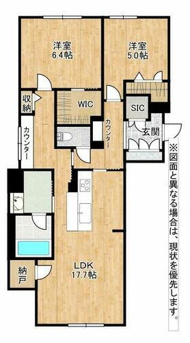 福岡県北九州市小倉北区熊本１丁目 小倉駅 2LDK マンション 賃貸物件詳細