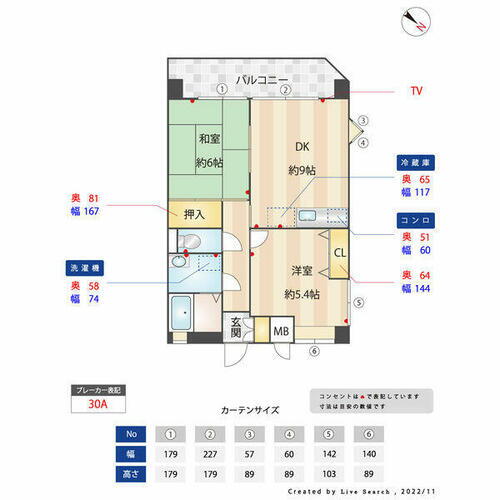 　リフレクト筒井 2階 2LDK 賃貸物件詳細