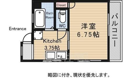 東京都杉並区高井戸東３丁目 八幡山駅 1K マンション 賃貸物件詳細