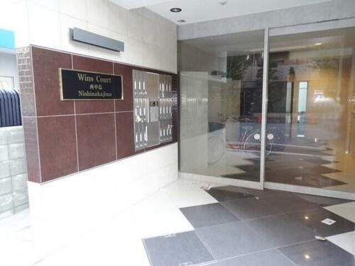 ウインズコート西中島